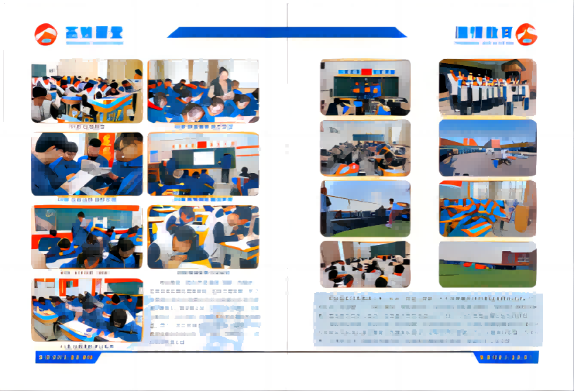 2023高中招生簡章(2)(1)_04(1)(1)(1).png